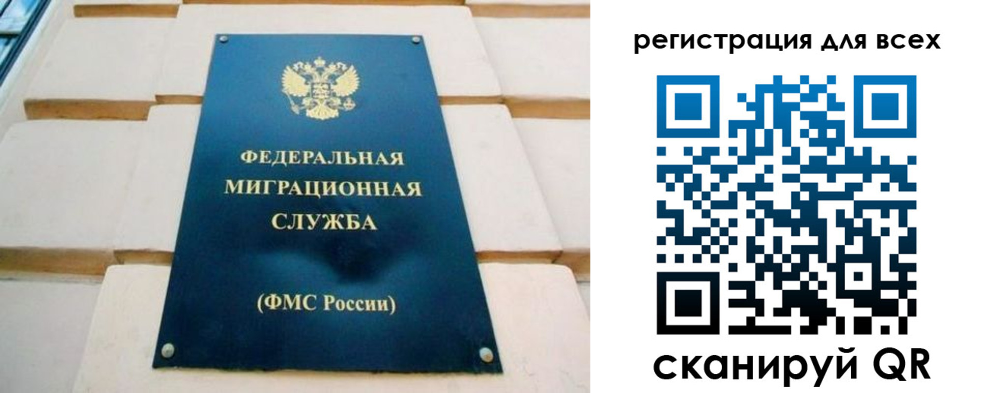 временная регистрация адрес в Раменском
